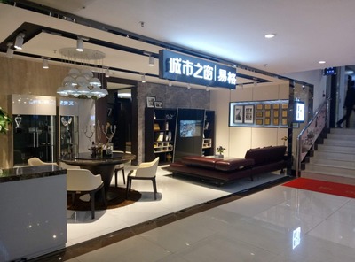 城市之窗易格_十堰裝修建材公司_十堰裝修-十堰房產在線
