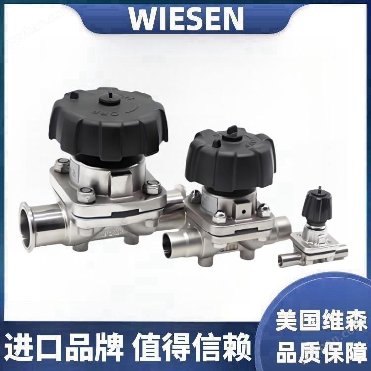 WIESEN PP隔膜閥 性能特點與應(yīng)用解析
